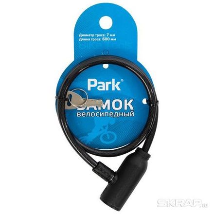Замок велосипедный Park 60см, 7мм (Минимальная отгрузка 20 шт)