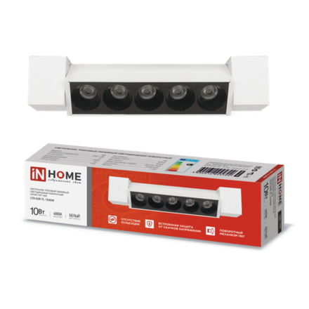 Светильник светодиодный трековый TOP-LINE LTR-02R-TL 10Вт 4000К IP40 1000лм 210мм 24град. линейный поворотн. бел. IN HOME 4690612045702