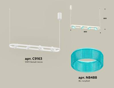 Комплект подвесного поворотного светильника с композитным хрусталем XB9163201/4 SWH/BL белый песок/голубой GX53 (C9163, N8488)