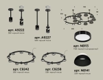 Комплект подвесного светильника с акрилом XR92221101/16 SBK/PBK/FR черный песок/черный полированный/белый матовый GX53 (A9222, A9227, C9242, C9238, N8141, N8113)
