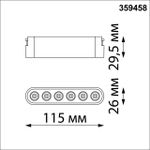 359458 SHINO NT24 000 черный Трековый смарт-светильник для низковольтного шинопровода с двумя режимами работы IP20 LED 6W 24V 3000-6000K EASY