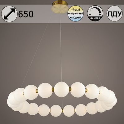 31330-0.4-800 светильник потолочный