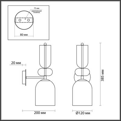 4589/1WA MODERNI LN22 133 золотой Бра E27 40W 220V GILLIAN