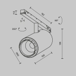 Трековый светильник Фокус / Focus Zoom Exility X 2700-6000K 12Вт 10-45° Dim Smart Zigbee, TR244-4-12WTW-DSZ-B. TM Maytoni