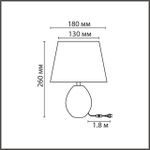 8143/1T MODERNI LN25 000 белый, керамика/текстиль Настольная лампа Е27 1*60W 220V KEILA