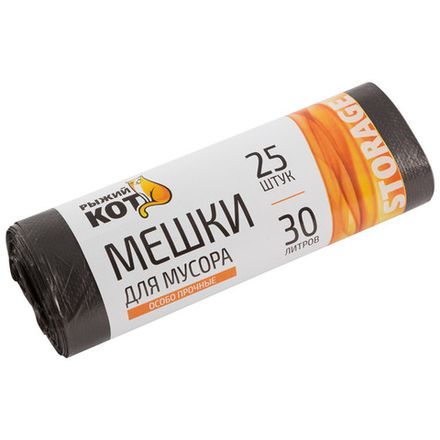 Мешки д/мусора "РЫЖИЙ КОТ" 30л (25шт./рул.) особо прочные, ПНД, черные