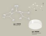 Комплект подвесного поворотного светильника с акрилом XB9059250/8 SWH/FR/CL белый песок/белый матовый/прозрачный GX53 (C9059, N8399)