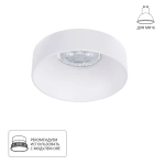 Точечный встраиваемый светильник Arte Lamp RAMO A1240PL-1WH, GU10