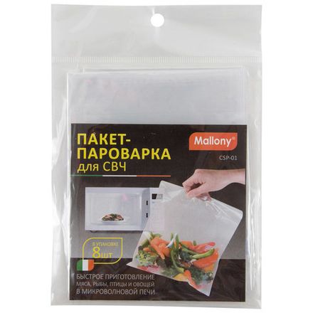 Пакет-пароварка для СВЧ CSP-01, 8 шт. в наборе (Минимальная отгрузка 10 шт)