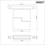 358627 SHINO NT21 065 белый Трековый низковольтный св-к диммируемый с ДУ, со сменой цв.температуры IP20 LED 3000~6500К 12W 48V FLUM