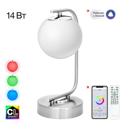 Citilux Адам Смарт CL228A811 LED Настольная лампа Матовый Хром