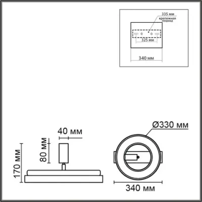 6572/24CL LEDIO LN24 черный/дерево, металл/акрил/МДФ Потолочный светильник 25W GU10 LED + 24W LED 4000K 220V PINE