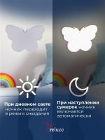 02414-0.2-01 светильник настенный (Минимальная отгрузка 2 шт)