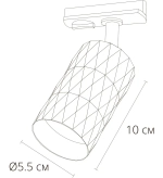 Трековый светильник Arte Lamp FANG A5560PL-1BK, 1хGU10