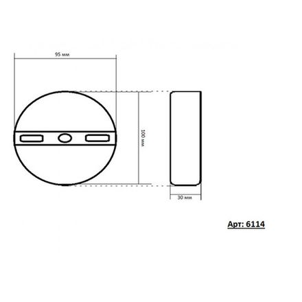 6114,02 Бра Рэй хром h45 w7*12 Led 7W (4000K)
