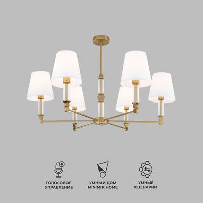 Умный потолочный светильник 60145/6 латунь