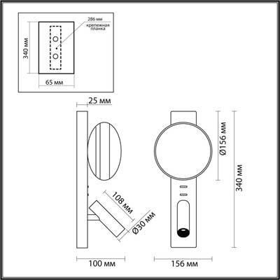 7048/5WL HIGHTECH ODL25 409 металл/акрил черный Настенный светильник IP20 LED 1*5W CRI &gt; 90 ALBERGO