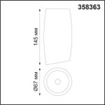 358363 OVER NT20 182 черный Накладной светильник IP20 LED 4000K 10W 100-265V MANGO