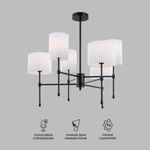 Умный потолочный светильник 60162/6 черный