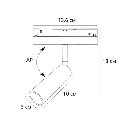 Магнитный трековый светильник Arte Lamp LINEA A4690PL-1WH, 1хLED