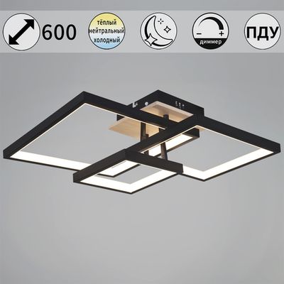 98560-0.3-03 BK+WOOD светильник потолочный