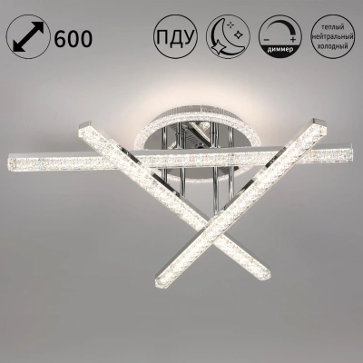 85490-0.3-03 CR светильник потолочный Reluce, LED