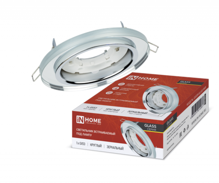 Светильник точечный GX53R-glass RMR GX53 IP20 230В круг встраив. зеркальн. IN HOME 4690612014081