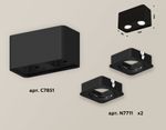 Комплект накладного светильника XS7851010 SBK черный песок MR16 GU5.3 (C7851, N7711)