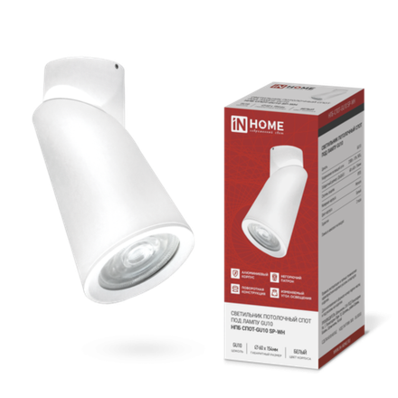 Светильник НПБ-СПОТ-GU10 SP-WH 60х154мм потолочн. бел. IN HOME 4690612056623
