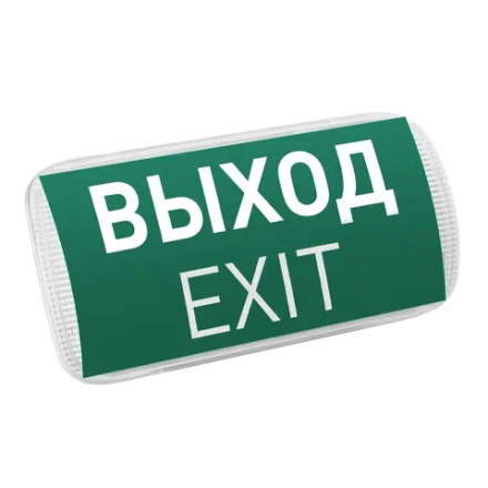 Аварийная панель EMG-PROOF-3h-4.5W (Пикт. Выход, IP65) (Arlight, IP65 Пластик, 3 года)