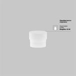 Трековый светильник Focus Led Exility 3000K 12Вт 36°, TR032-2-12W3K-M-BW. TM Maytoni