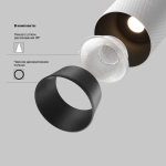 Трековый светильник Мастер / Artisan Exility 3000K 12Вт 36°, TR097-2-12W3K-M-BW. TM Maytoni