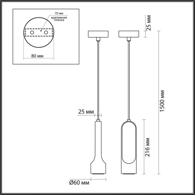7010/1A L-VISION ODL25 235 Подвесной светильник серый/керамогранит IP20 LED 1*5W 3000K 220V PIETRA