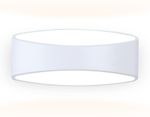 Настенный светодиодный светильник FW181 WH/S белый/песок LED 3000K 5W 175*90*80
