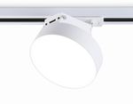 Светильник светодиодный трековый GL6837 WH белый LED 15W 4200K D115*80