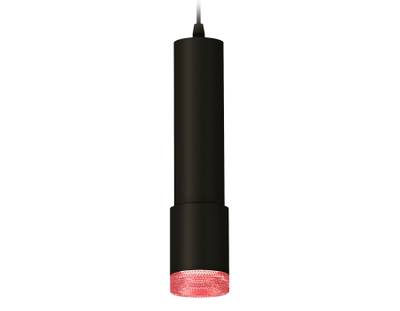 Комплект подвесного светильника XP7422003 SBK/PI черный песок/розовый MR16 GU5.3 (A2302, C6356, A2030, C7422, N7193)