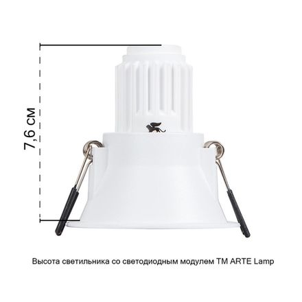 Точечный встраиваемый светильник Arte Lamp DASH MINI A2764PL-1WH, 1хG5.3