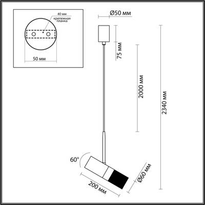4355/1 HIGHTECH ODL23 403 белый/золотистый/металл Подвесной св-к IP20 LED GU10 10W BULLET