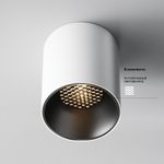 Потолочный светильник Alfa LED 3000К 12Вт 60°, C064CL-12W3K-RD-WB. TM Maytoni