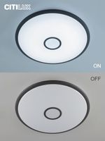 Citilux Старлайт Смарт CL703A105G RGB Умная люстра Венге