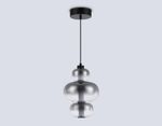 Светильник светодиодный подвесной LH11057 BK/SM черный/дымчатый 18W 3000K D230*350