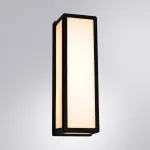 Уличный настенный светильник Arte Lamp ALPHARD A8526AL-2BK, 2хE27
