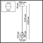 7113/4LA L-VISION ODL25 Подвесной светильник бронзовый/винное стекло/металл IP20 LED 4W 300Лм 3000K 200° 220V GEMME
