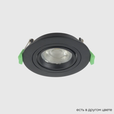 Светильник встроенный Crystal Lux CLT 001C1 BL V2 1400/144N