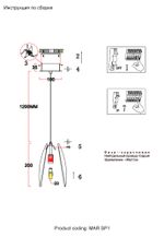 Светильник подвесной Crystal Lux MAR SP1 AMBER 2351/201