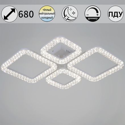09848-0.3-04D WH светильник потолочный