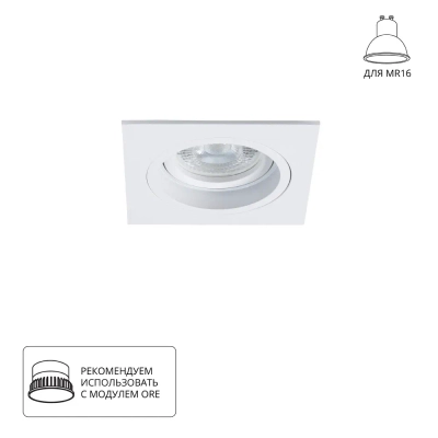 Точечный встраиваемый светильник Arte Lamp TARF A2178PL-1WH, 1хGU10