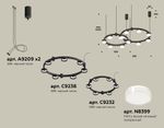 Комплект подвесного светильника с акрилом XR92091006/13 SBK/FR/CL черный песок/белый матовый/прозрачный GX53 (A9209, C9238, C9232, N8399)