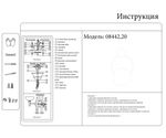 08442,20 Бра Арвен бронза/черный d25 h42 G4 2*5W (4000K) (Led лампы в комплекте)