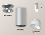 Комплект накладного светильника XS6324082 SSL/MCH/FR серебро песок/хром матовый/белый матовый MR16 GU5.3 (N6904, C6324, N6256)